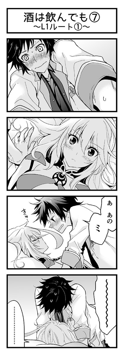 ジュミラ小ネタ4コマ8