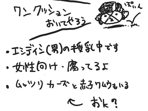 み、見てないぞっ///