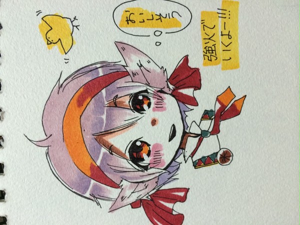 野望！