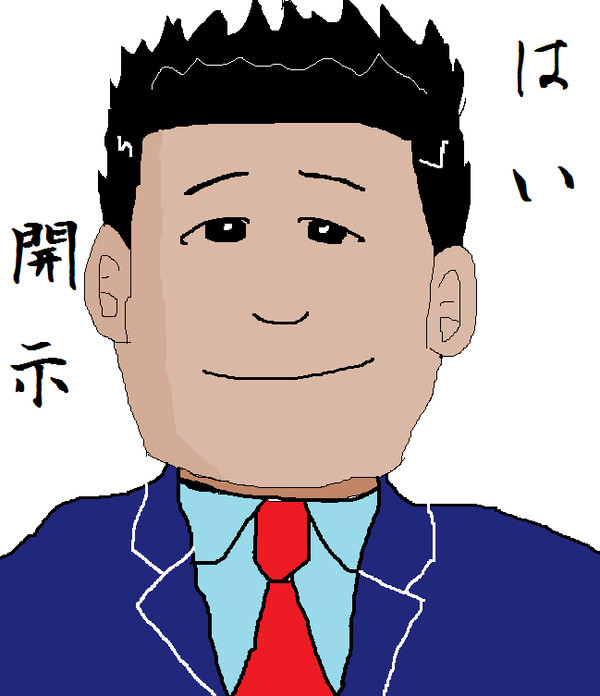 一般男性