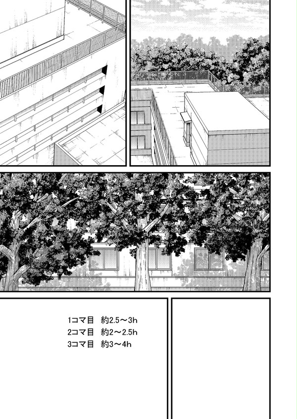 アシスタント用背景サンプル