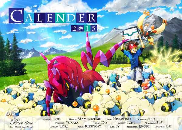 CALENDER 2015