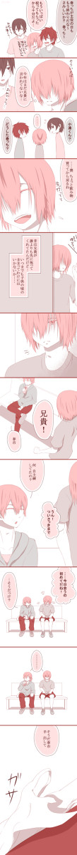 祝＊小湊春市生誕マンガ(※短いです)