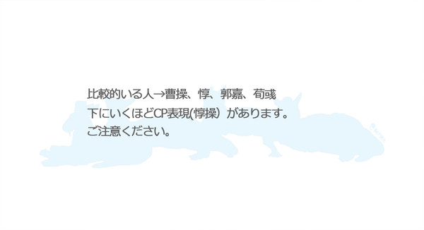むそうログ