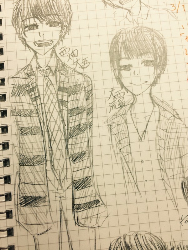 まいジャニ