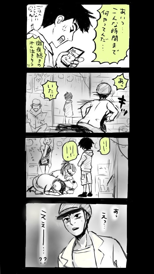 おとうとがこわい