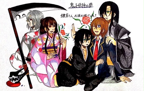 鬼子母神の夢 ED