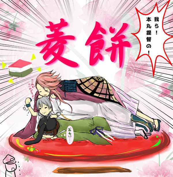 描いたら出る　