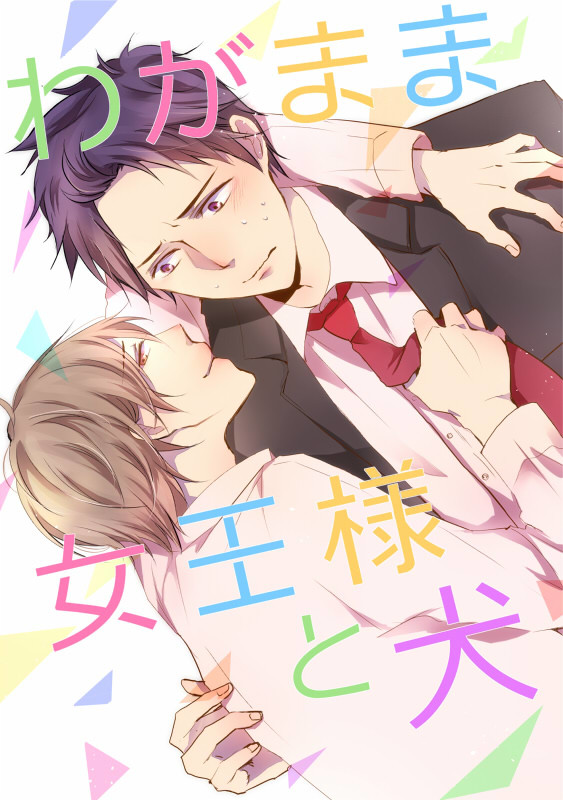 J庭38　サンプル