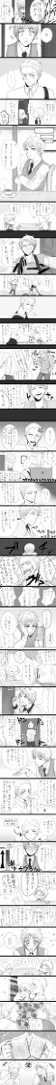 めんどくさいカップル(無自覚)