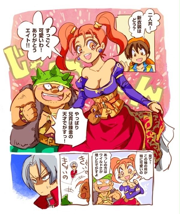 記念マンガ