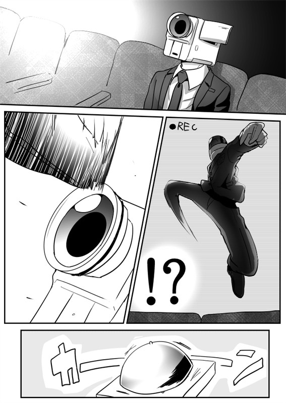 映画泥棒とパトライトのバトル漫画