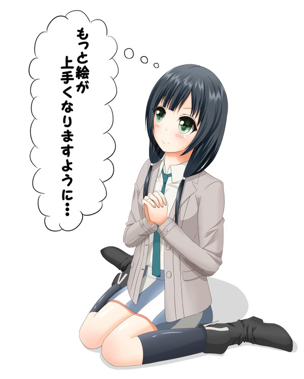 えまたそ