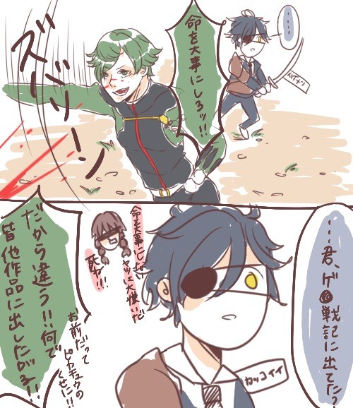 【刀剣】鶯丸2