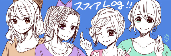 スフィアLog!!!!