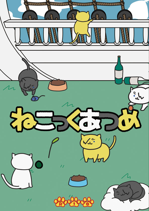 【ゾロサン】3/1（日）TWIN BLAST！２新刊