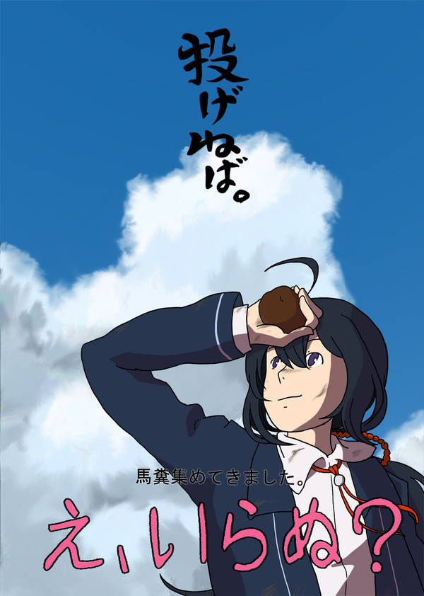 ほぼ鯰尾落書き詰め