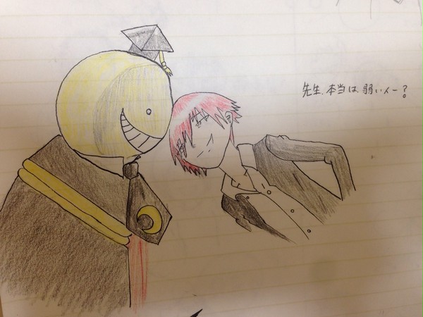 アナログ落書き