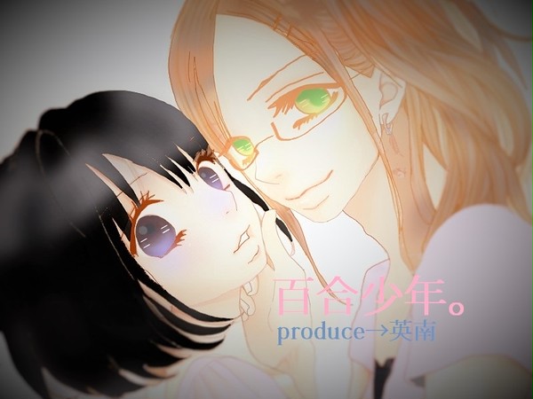 女装アル×桜