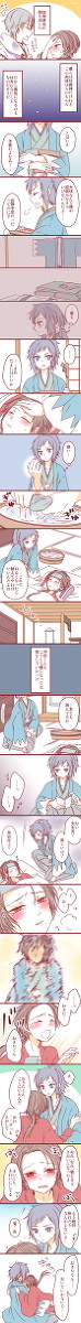 安定と清光06
