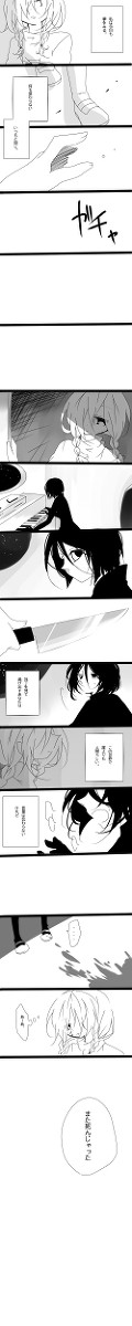 ぐさり