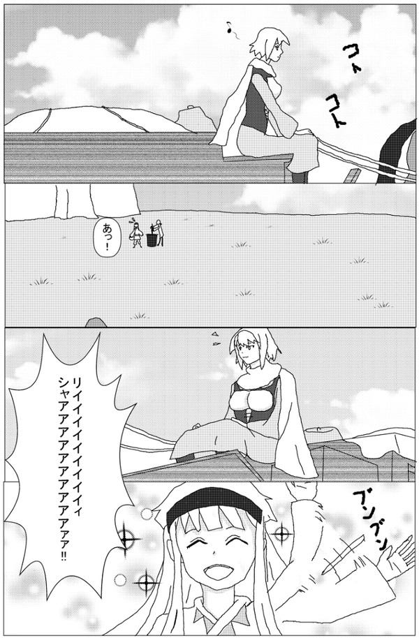 エルフの行商人