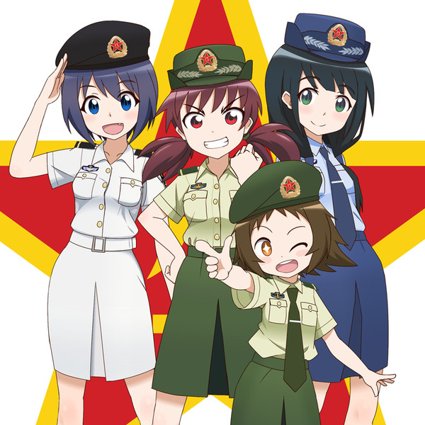 萌える解放軍