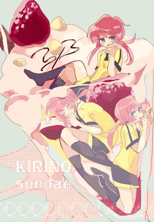 kIRINO  sundae