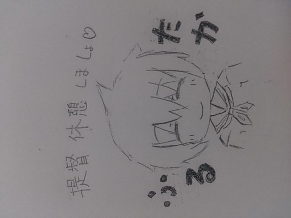 古鷹…提督のお役にたちます！