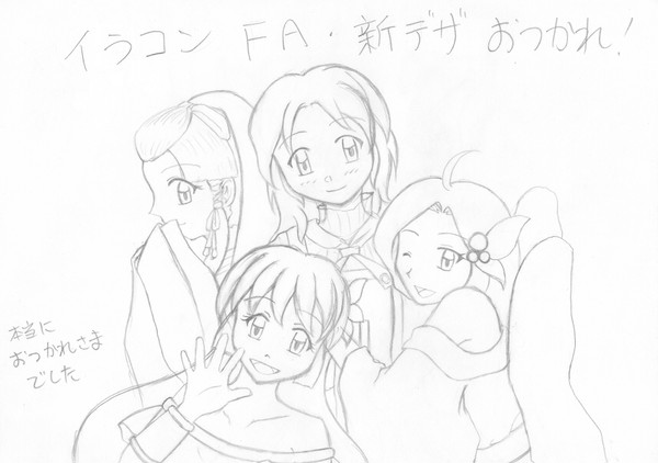 メルスト1周年!イラストコンテストお疲れ様でした!!