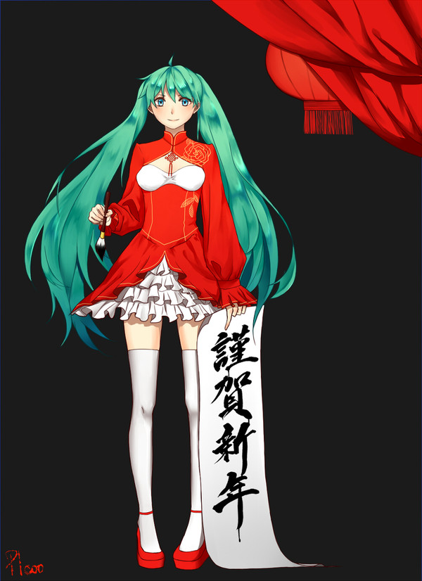 MIKU2015