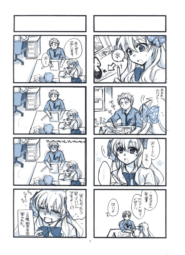 ブルーレイ6巻ジャケ絵かわいすぎか(のざちよ前提)