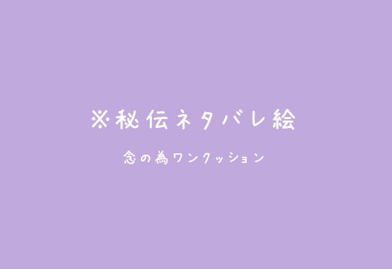 笑顔