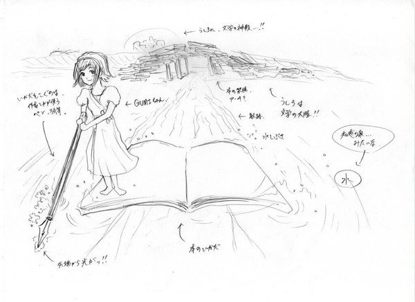 【文学✕音楽（ボカロ）】アイデアスケッチ２