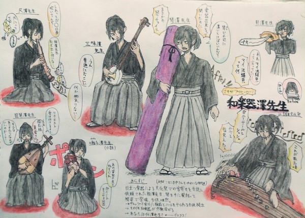 もしも相澤先生が和楽器得意だったら