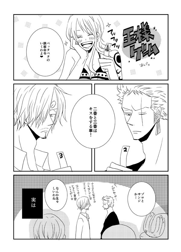 【腐】オンリーのペーパー（ZS）