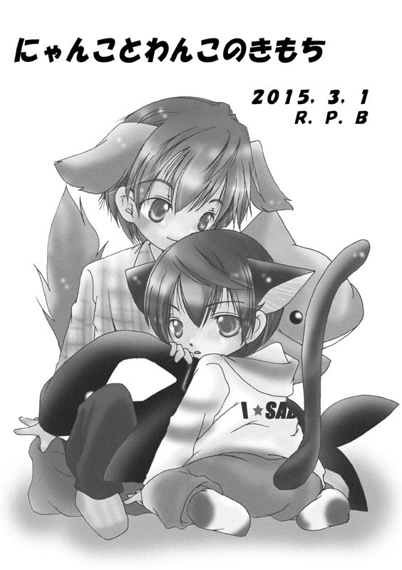 3月1日 無料配布ペーパー