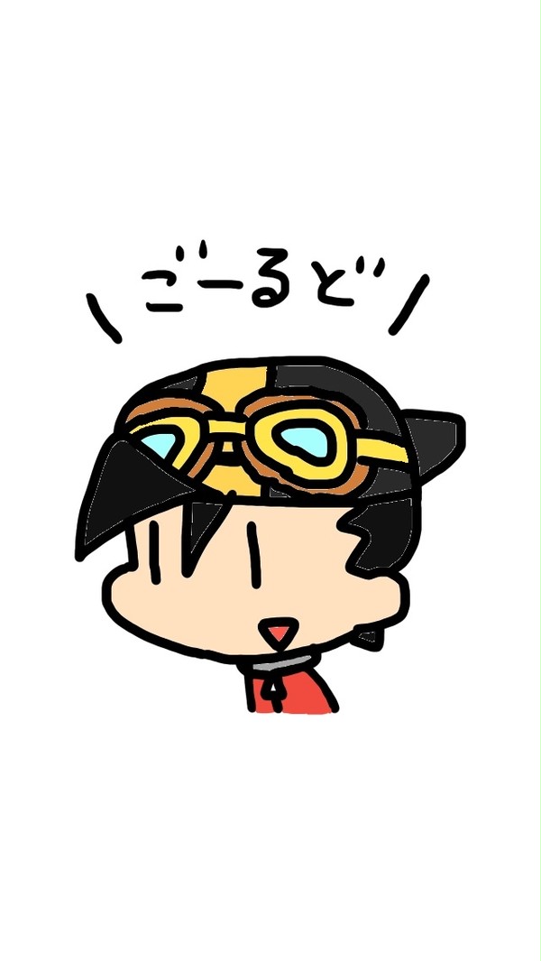 木口ゴールド