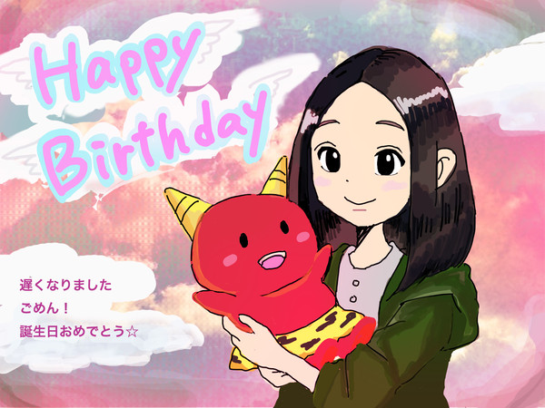 誕生日