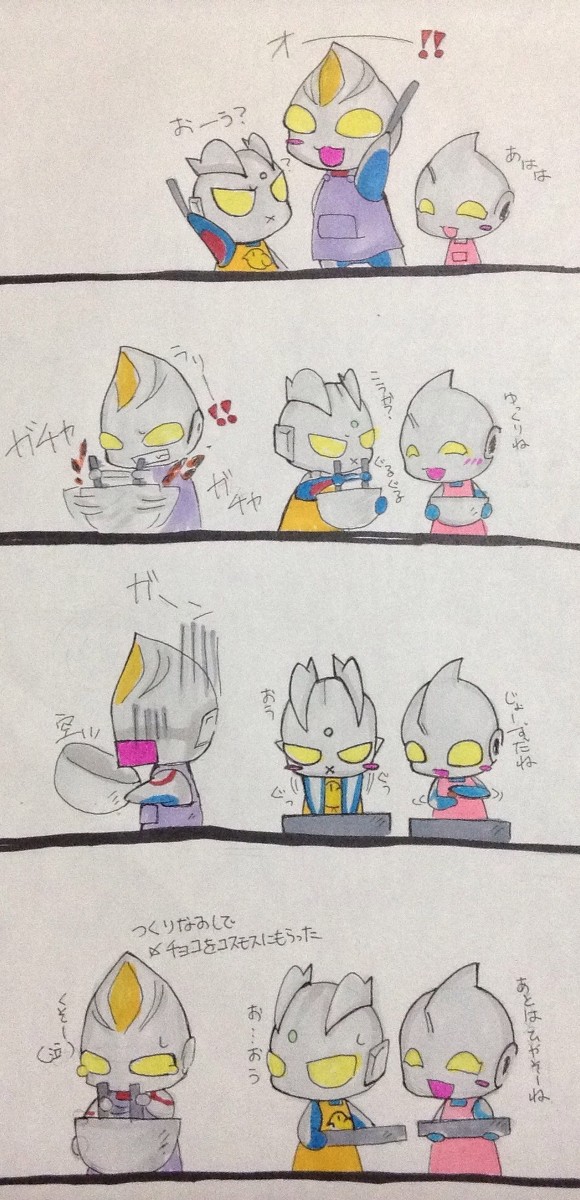 バレンタインinサーガ組
