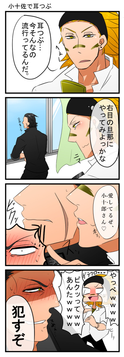 佐助「ごめんなさい」