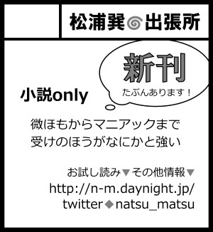 J.GARDEN38◆サークルカット