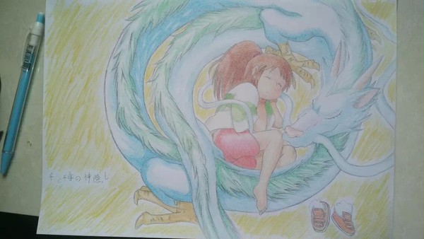 千と千寻の神隐し