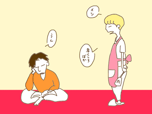 恋をすると弱くなる