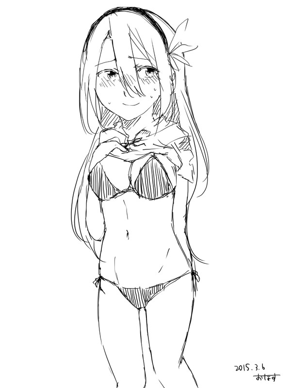 すいませんでした