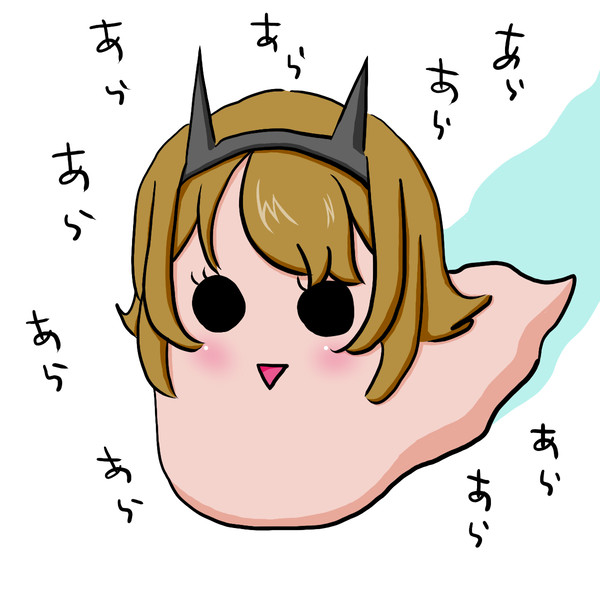 り陸奥たか