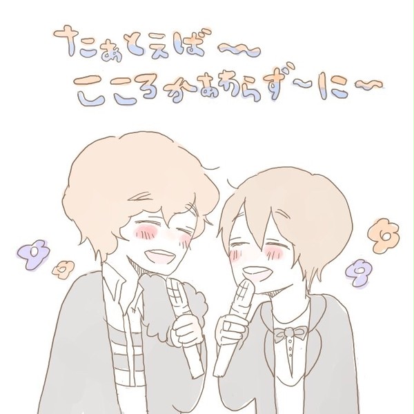 2月をまとめました