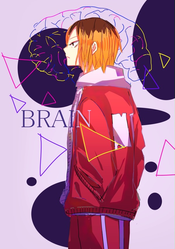 BRAIN