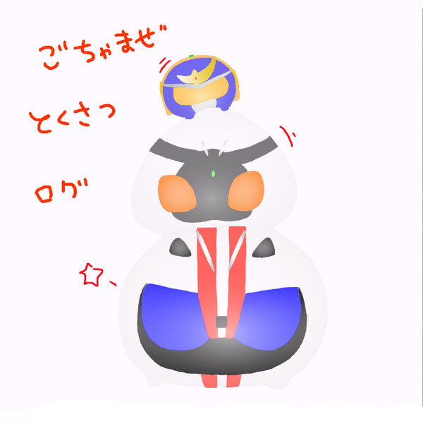 ごちゃまぜ特撮ついろぐ