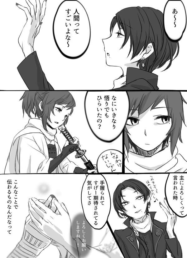 手